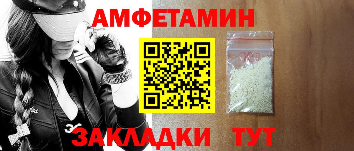 COCAIN  APVP СК   Вход с VPN  Краснознаменск  NBOMe  Канабис  Мефедрон   ГАШИШ 