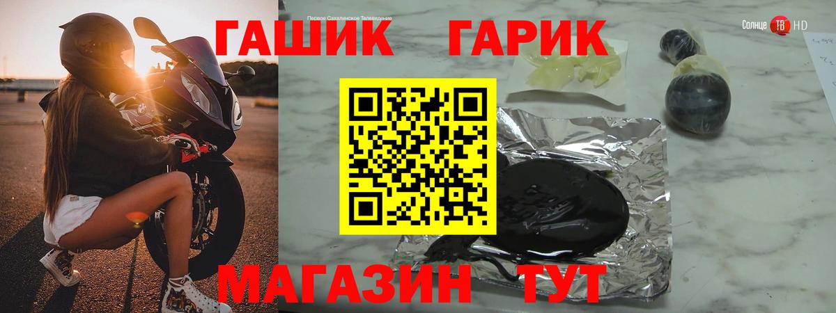 сколько стоит  Вход с VPN  Краснознаменск  ГАШИШ AMNESIA HAZE  ГАШ Cannabis 