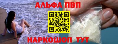 apvp Будённовск
