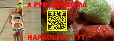 apvp Будённовск
