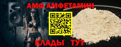 apvp Будённовск