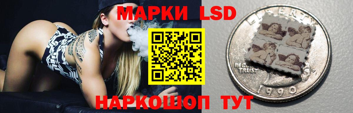 ЛСД экстази ecstasy  LSD-25 экстази кислота  Краснознаменск  ОМГ ОМГ tor  Вход с VPN 