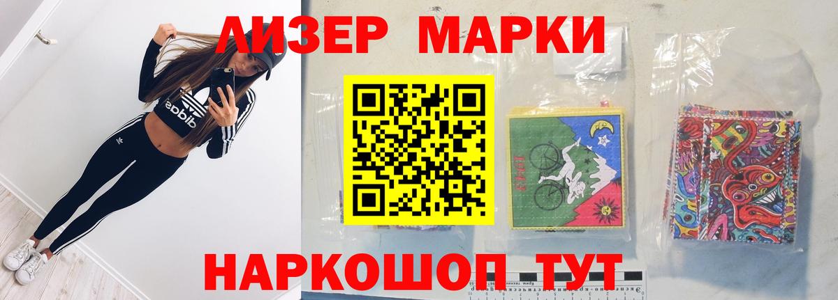 Лсд 25 экстази ecstasy Краснознаменск