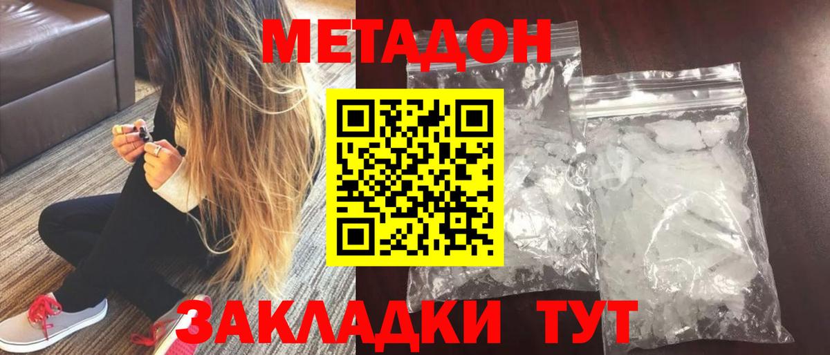 Краснознаменск  блэк спрут маркетплейс  Вход с VPN  Метадон белоснежный 