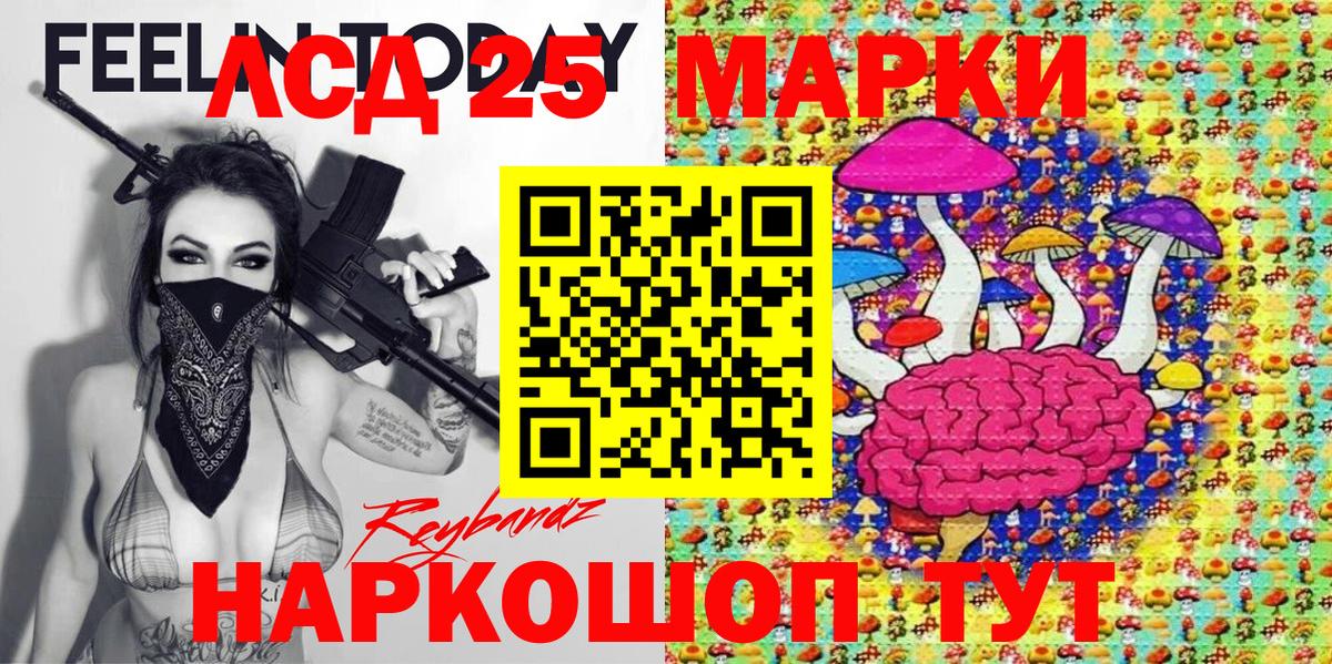 Марки NBOMe  Марки N-bome 1500мкг  купить наркоту  Краснознаменск  Вход с VPN 